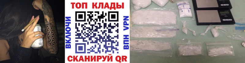 Где найти наркотики Железногорск Марихуана  АМФ  ГАШИШ  Мефедрон  A PVP 