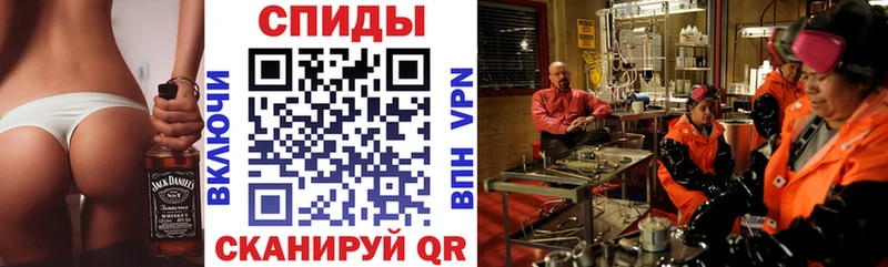 АМФ Розовый Железногорск