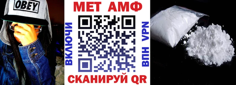 где можно купить   кракен ONION  АМФ Premium  Железногорск 