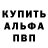 А ПВП кристаллы Maks Lehmann