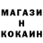 Амфетамин 97% ChocoLyyna