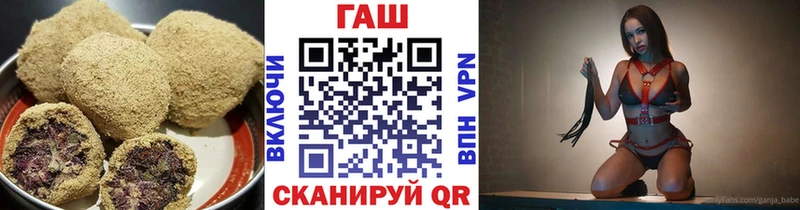 магазин продажи наркотиков  Железногорск  MEGA зеркало  Cannafood конопля 