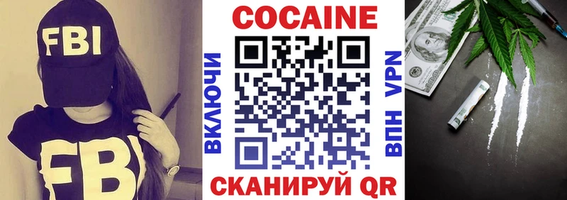 Cocaine 98% Железногорск