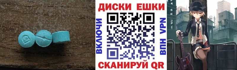 Экстази бентли  Железногорск 