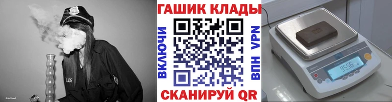 Гашиш VHQ  где можно купить   Железногорск 