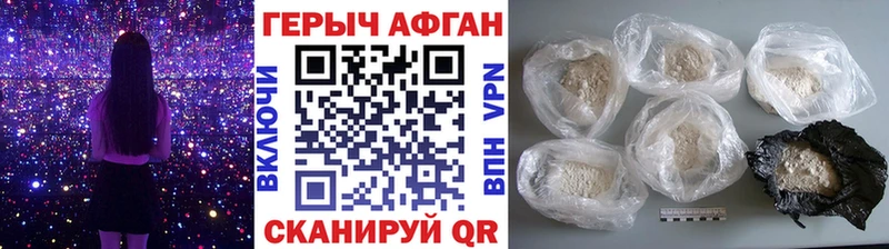 наркошоп  Железногорск  blacksprut ТОР  ГЕРОИН гречка 