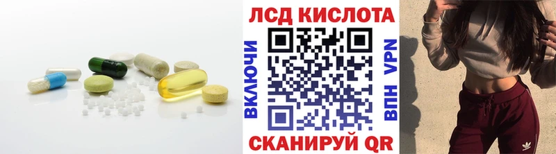 LSD-25 экстази кислота  Железногорск 