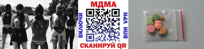 маркетплейс Telegram  Железногорск  МДМА Molly 