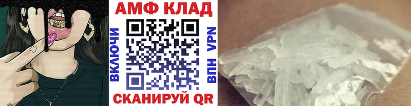 кракен ссылки  купить   Железногорск  Метамфетамин пудра 