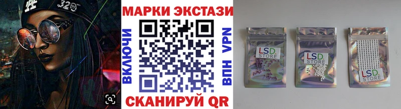 Марки N-bome 1500мкг  Железногорск 