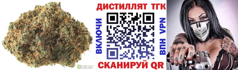 ОМГ ОМГ ссылка Железногорск Дистиллят ТГК Wax