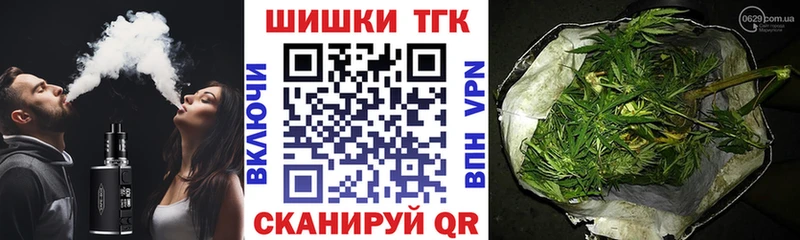 блэк спрут зеркало  сколько стоит  Железногорск  Бошки марихуана сатива 